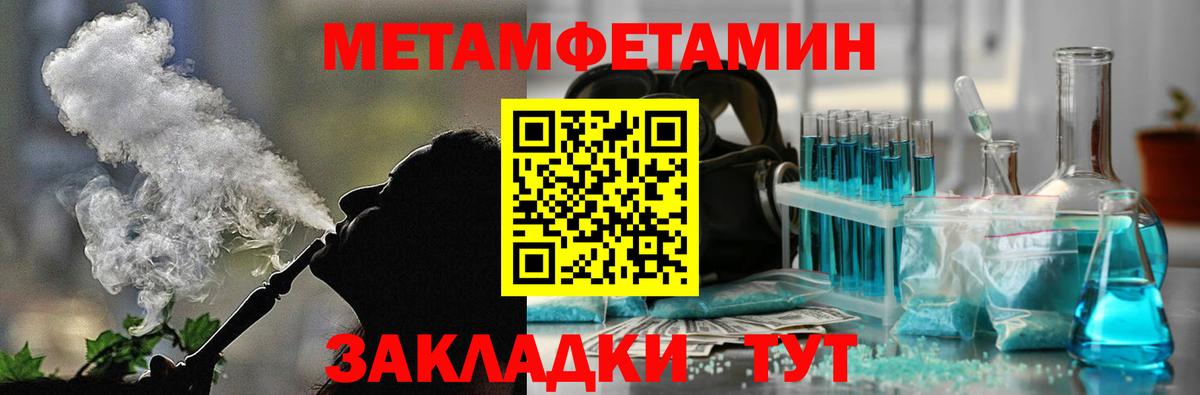 Амфетамин VHQ Белебей