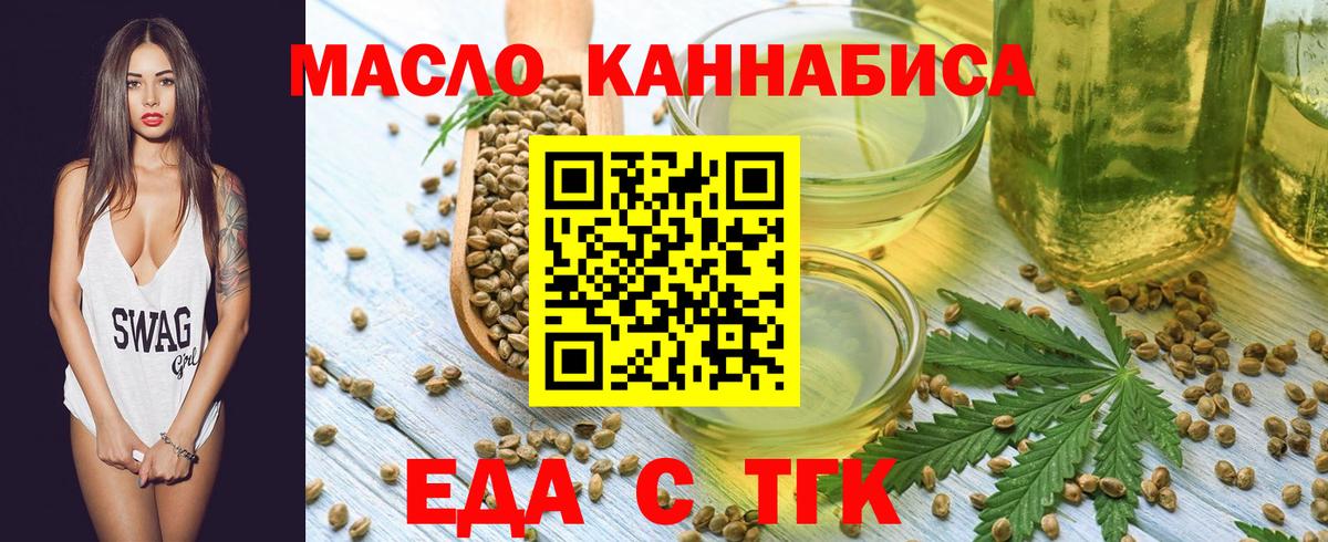 Canna-Cookies конопля  Вход с VPN  Белебей 