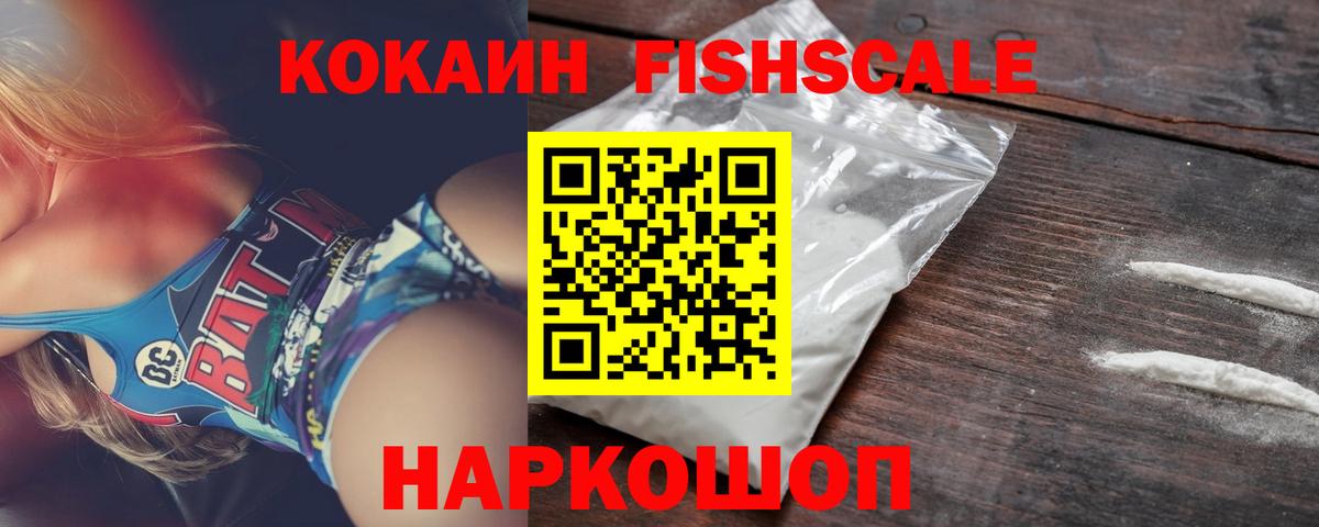 Кокаин Перу Белебей