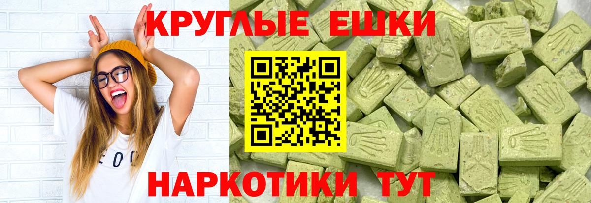 Ecstasy 99% Белебей