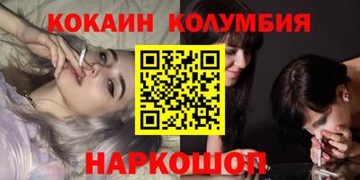 меф VHQ Ачхой-Мартан