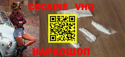 меф VHQ Ачхой-Мартан