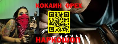 меф VHQ Ачхой-Мартан
