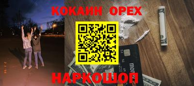 меф VHQ Ачхой-Мартан