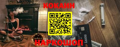 стафф Белорецк