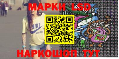 стафф Белорецк