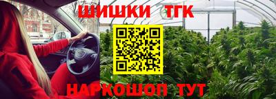 ПСИЛОЦИБИНОВЫЕ ГРИБЫ Белореченск