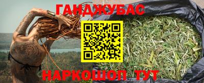 меф VHQ Ачхой-Мартан