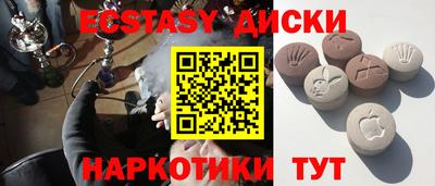 мяу мяу мука Аша