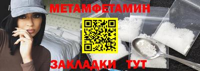 меф VHQ Ачхой-Мартан