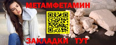 меф VHQ Ачхой-Мартан