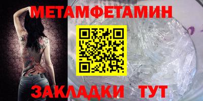 меф VHQ Ачхой-Мартан