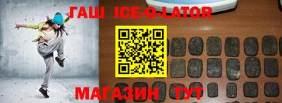 меф VHQ Ачхой-Мартан