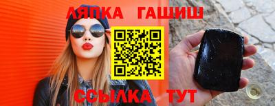 стафф Белорецк