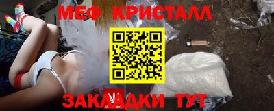 меф VHQ Ачхой-Мартан