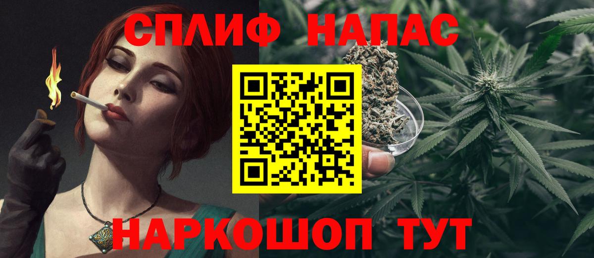 Конопля конопля Белебей