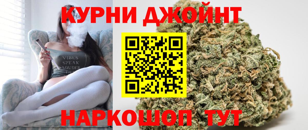 Белебей  Марихуана ГИДРОПОН  Вход с VPN  Бошки Шишки OG Kush  МАРИХУАНА планчик 